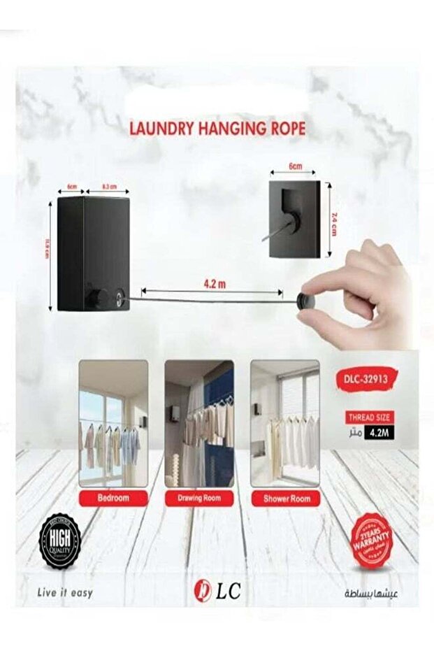 4.2 meter hanging clothesline - 1