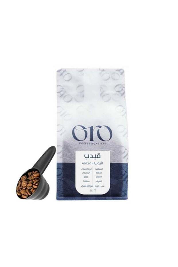 Gedeb Ethiopian Coffee 250g
