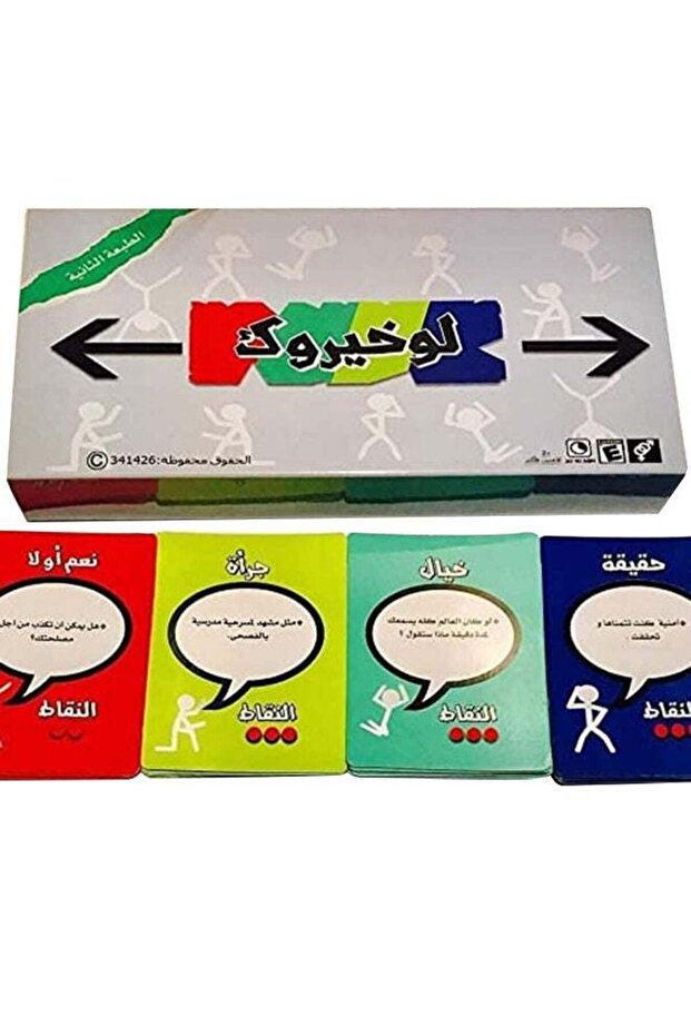 لعبة بطاقات قانون خيروك 25 سم