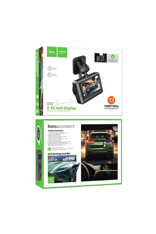 Κάμερα αυτοκινήτου DV2 - 5