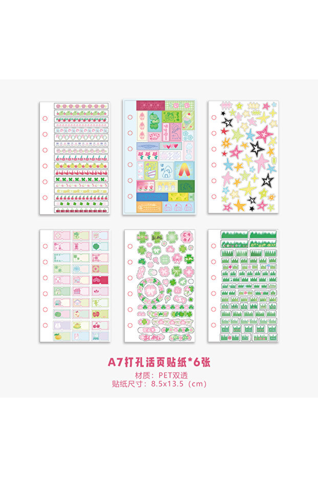 6PCS 6PCS Decal Transparent Sticker Set A7 Ring Binder Punch Double Stickers for Journal Scrapbookin