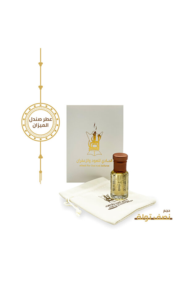 عطر صندل الميزان - نصف تولة