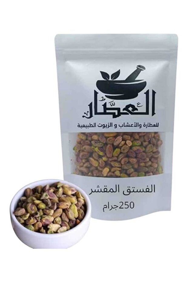 الفستق المقشر 250جرام