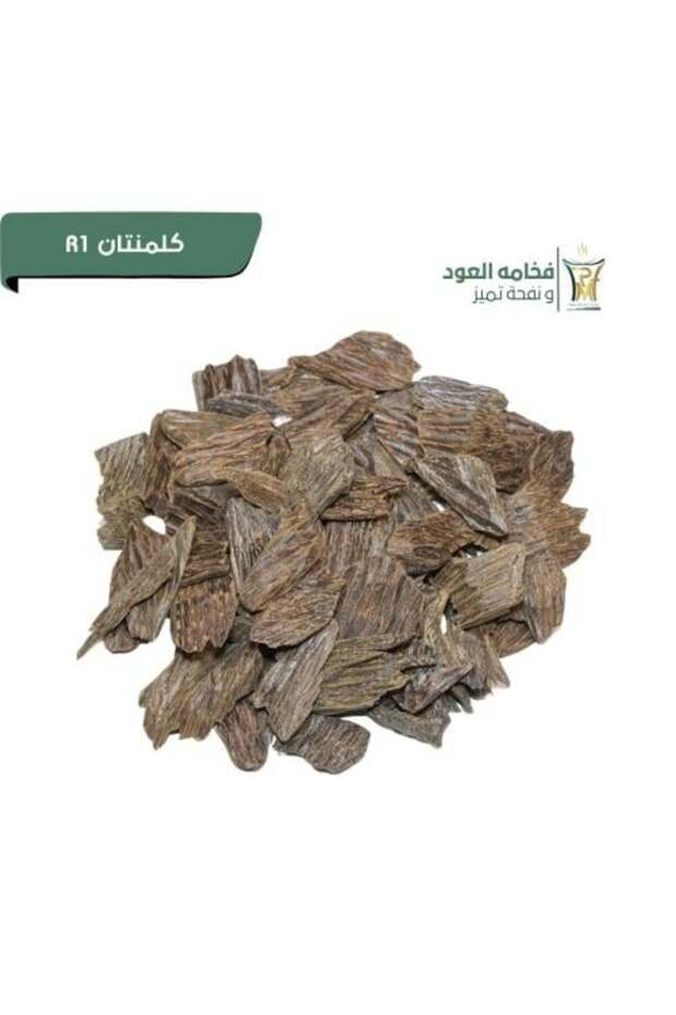 اوقيه كلمنتان R1