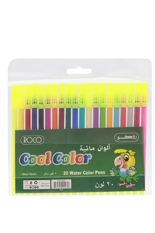 مجموعة أنشطة التلوين - ألوان متنوعة، 20 قطعة - 1