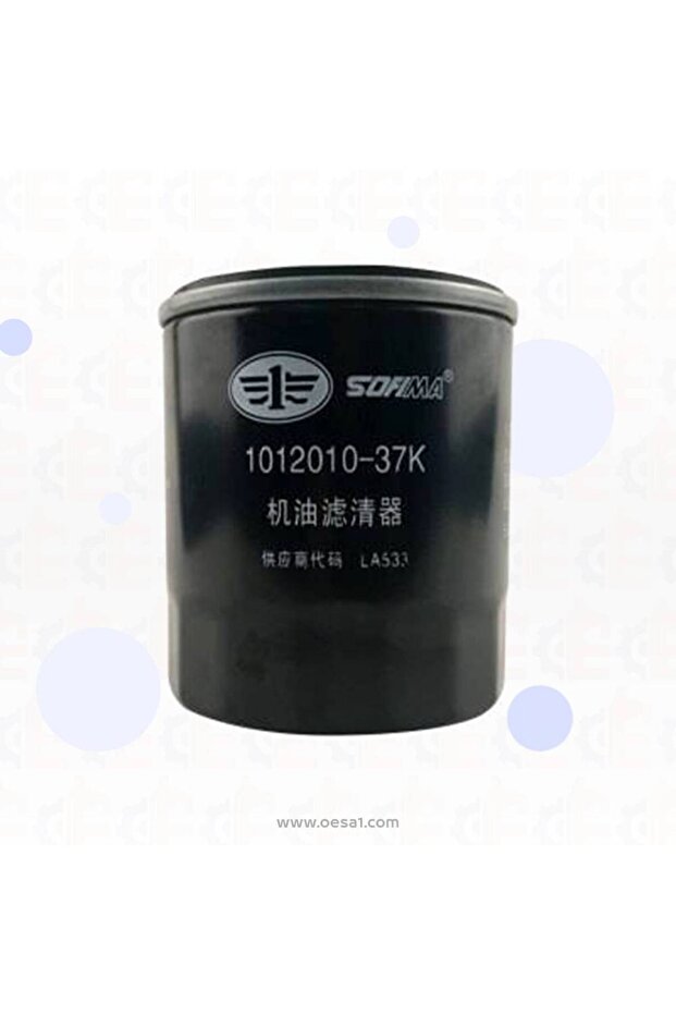Engine Oil Filter 409 - 5