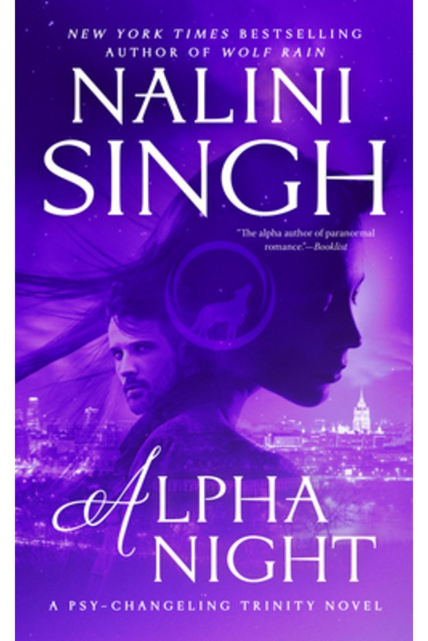 Alpha Night