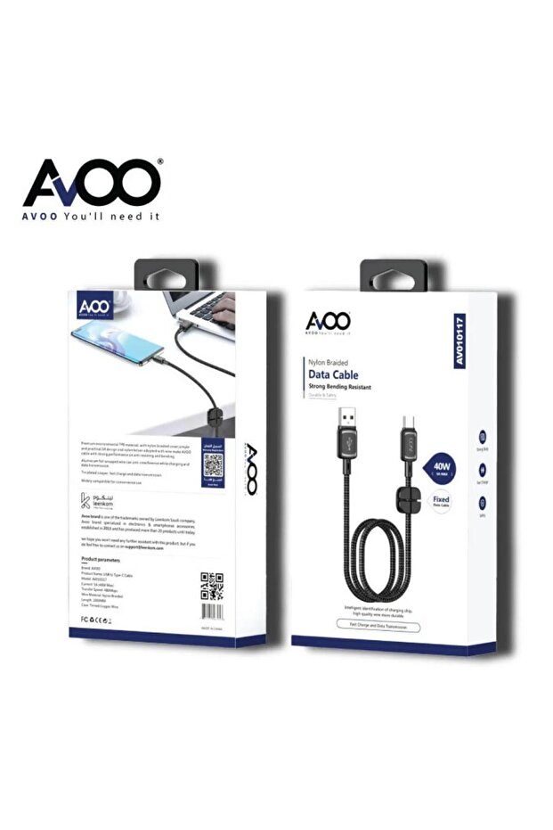 40W Type-C to USB Cable - 4