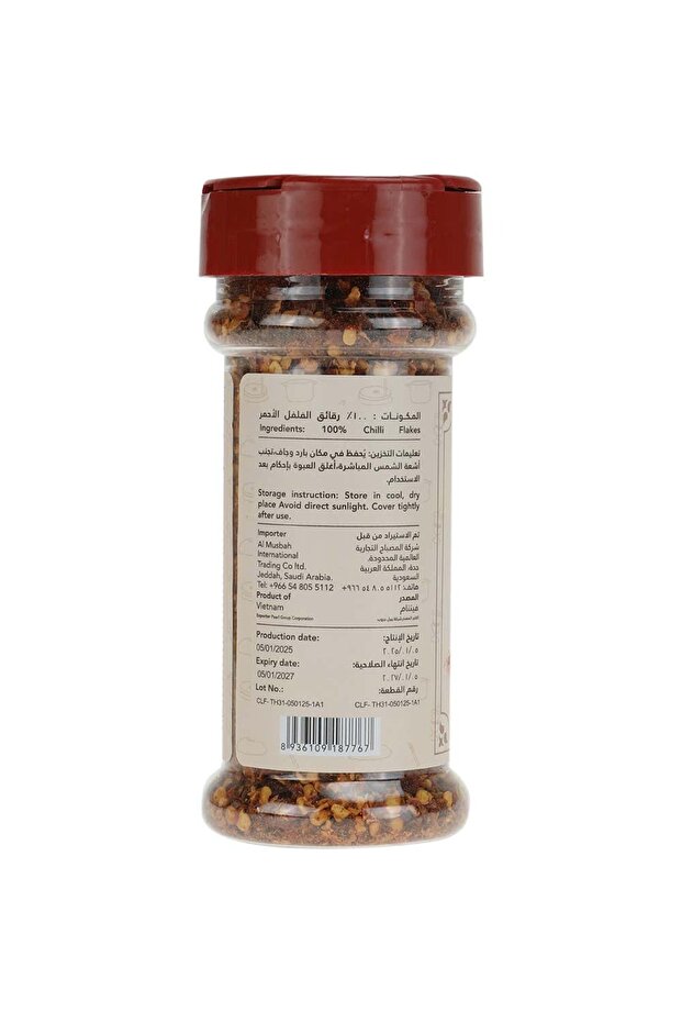 100% Chilli Flakes 70g - 3
