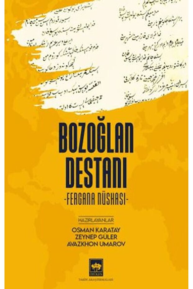 ملحمة بوزوغلان - 1