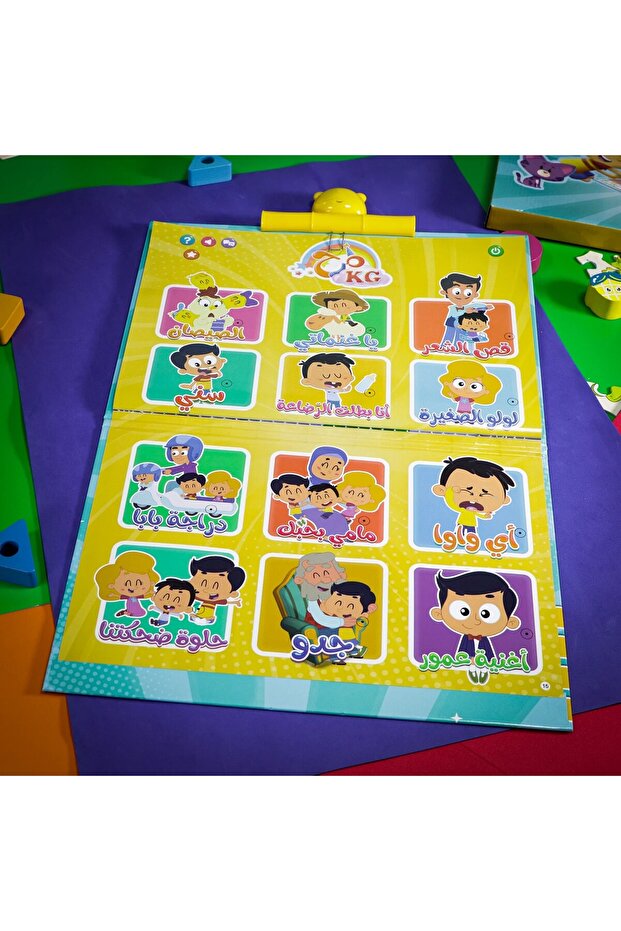 - Marah Interactive E-book - 7