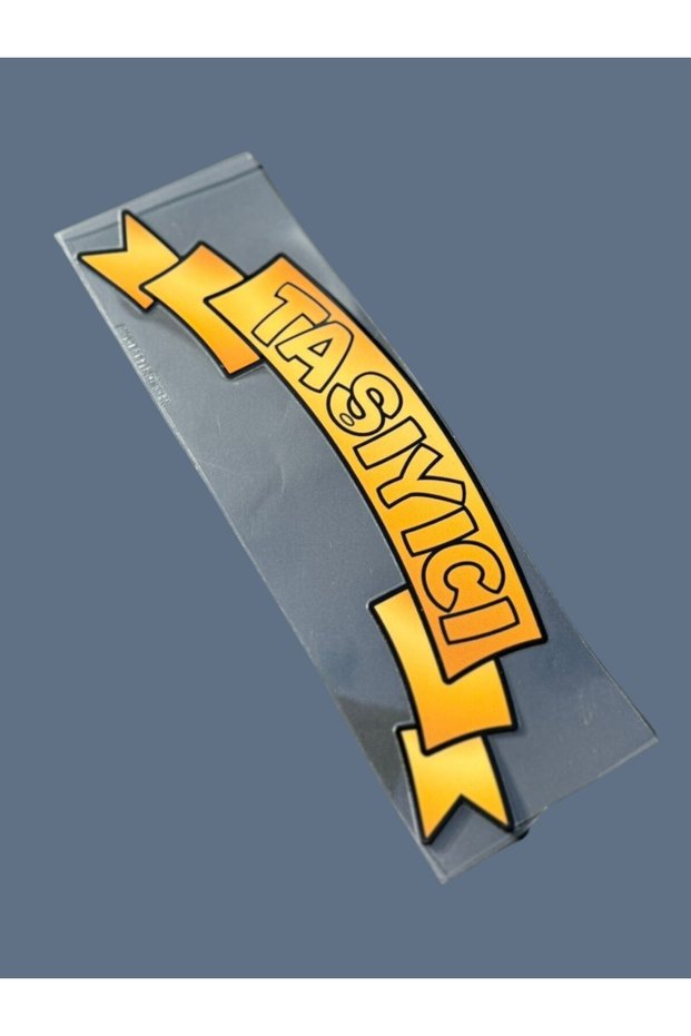 Ribbon Text Sticker Carrier 25.5X6 cm