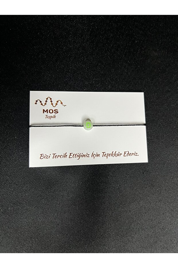 سوار الحظ بحبل قابل للتعديل على شكل حرف D - 2