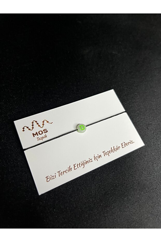 سوار الحظ بحبل على شكل حرف D - 1