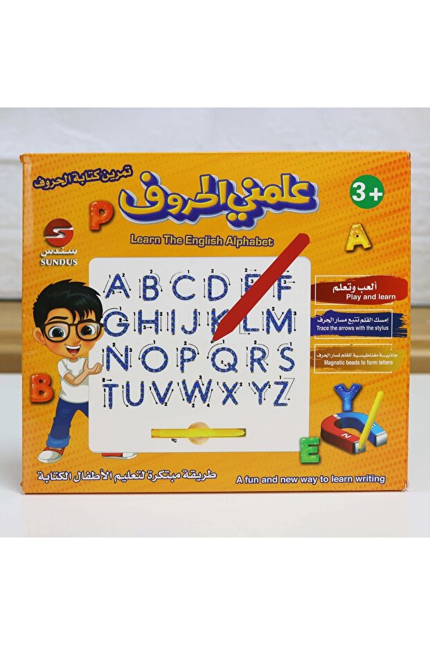 - Learn The English Alphabet Magnetic Writing Board - Yellow