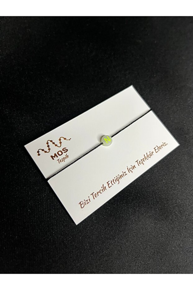 سوار الحظ بحبل قابل للتعديل على شكل حرف N - 1