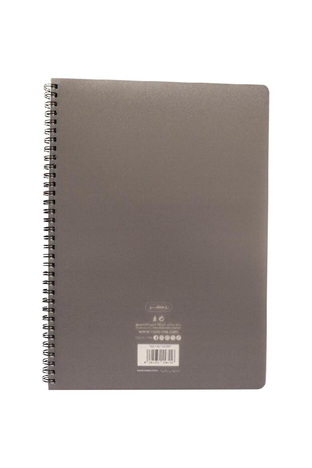 دفتر ملاحظات، A4، 100 ورقة، مسطر مفرد (عربي)، رمادي - 2