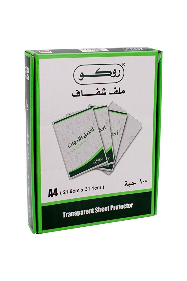 Sheet Protector, A4, Side/Topload Opening, Clear - 1