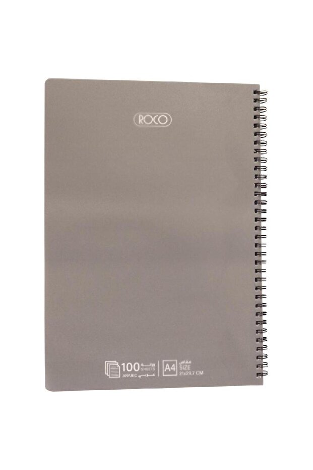 دفتر ملاحظات، A4، 100 ورقة، مسطر مفرد (عربي)، رمادي - 1