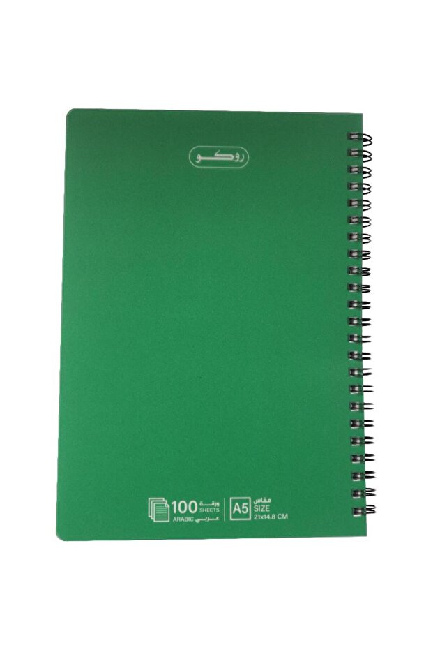 Notebook, A5, 100 Sheets, Single Ruled (Arabic), Green - 1