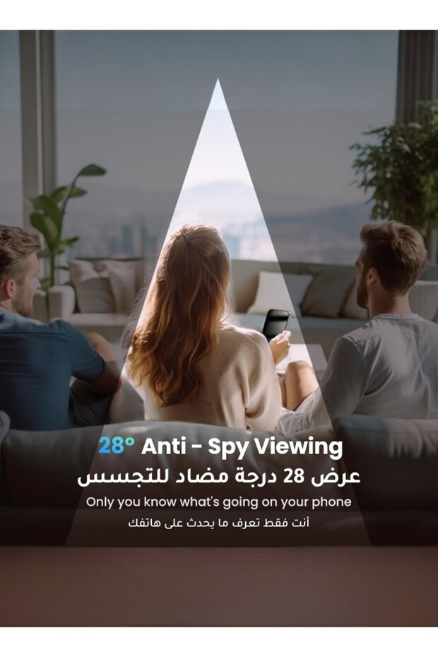 واقي شاشة ضد التجسس (لقافة) لـ آيفون 13 ميني (iPhone 13 Mini), حماية قصوى من الخدوش والكسر - 2