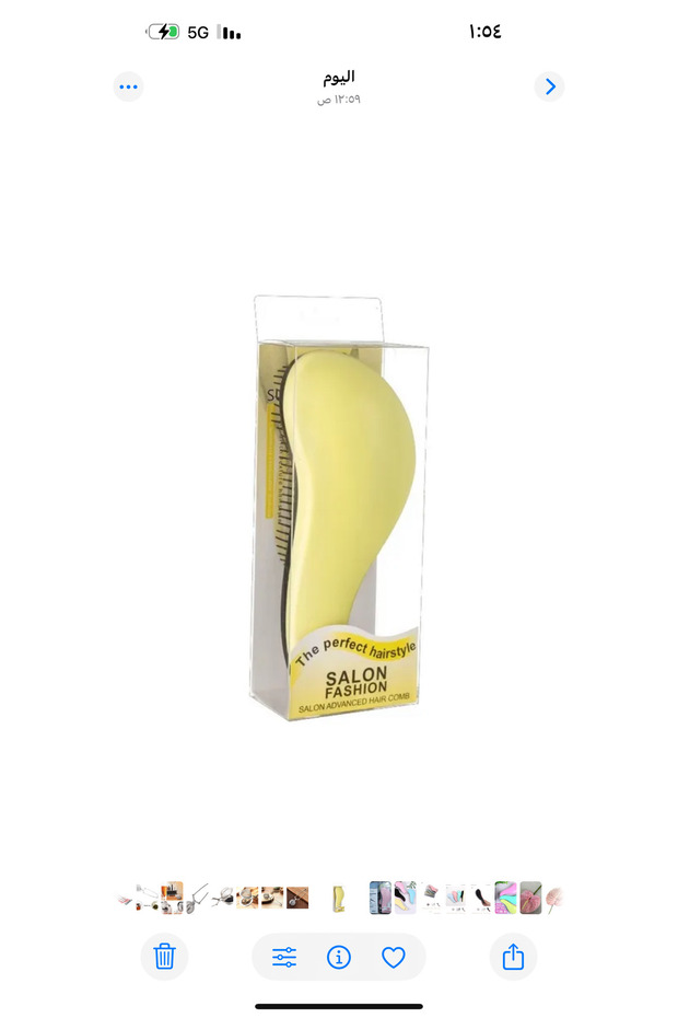 Detangling brush - 4