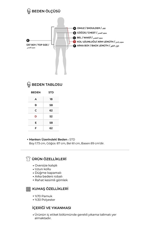 Kadın Poplin Oversize Kısa Gömlek Spring Desen Ekru - 7