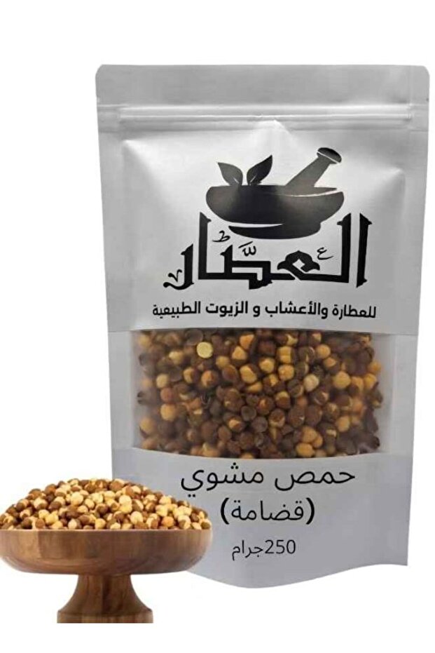حمص مشوي قضامة 250جرام