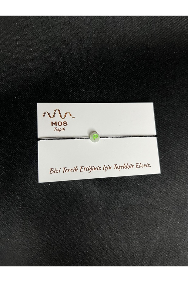 سوار حظ بحبل قابل للتعديل على شكل حرف P - 2