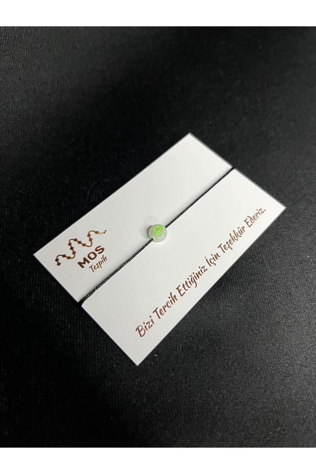 سوار حظ بحبل قابل للتعديل على شكل حرف P - 1