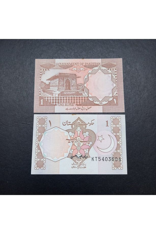 Escoines 39963688e0e4c6b3f5 Pakistan 1 Rupi Çil Yabancı Kağıt Para - 1