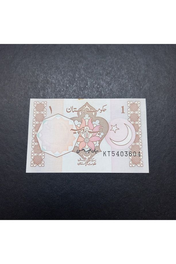 Escoines 39963688e0e4c6b3f5 Pakistan 1 Rupi Çil Yabancı Kağıt Para - 3