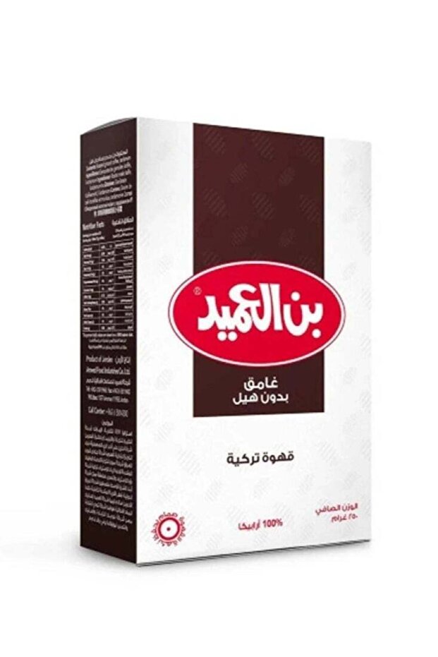 قهوة العميد التركية الداكنة بدون هيل، 250 غرام