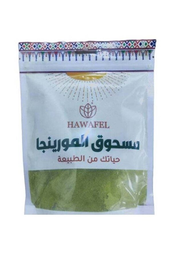 مسحوق المورينجا - 250 جرام