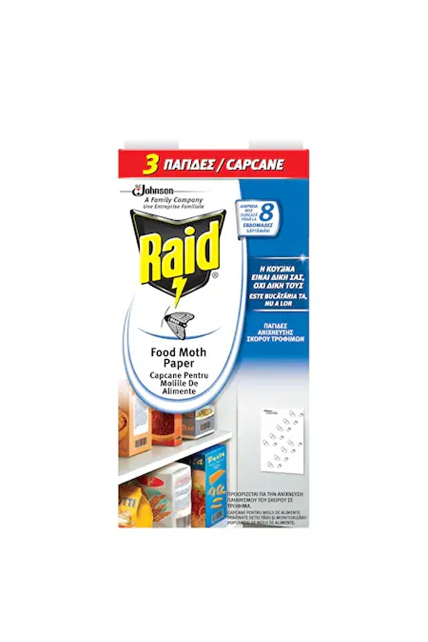 Food moth traps 3 pcs - 1