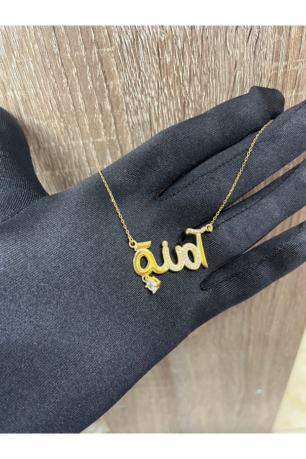 Gümüş isim 3D tasarım