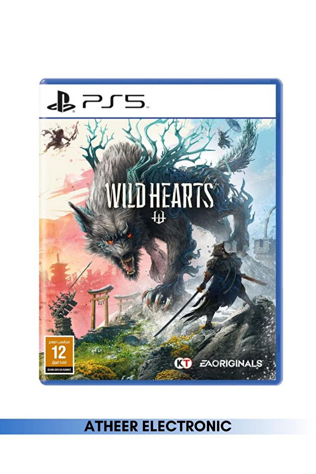 قلوب برية PS5 - 1