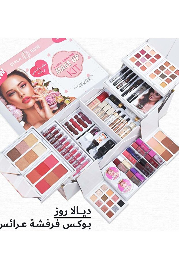 مجموعة هدايا مكياج احترافية - 1