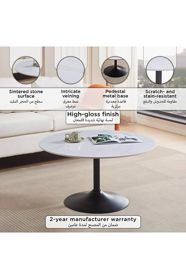 طاولة قهوة دائرية من الحجر المسحوق إلفيس - 7