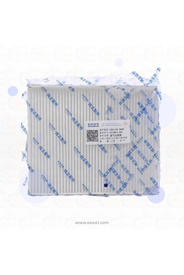 فلتر هواء EADO (2016-2018) - 2