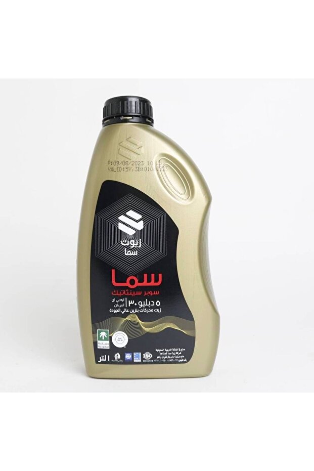 Engine Oil 5W-30 - 8