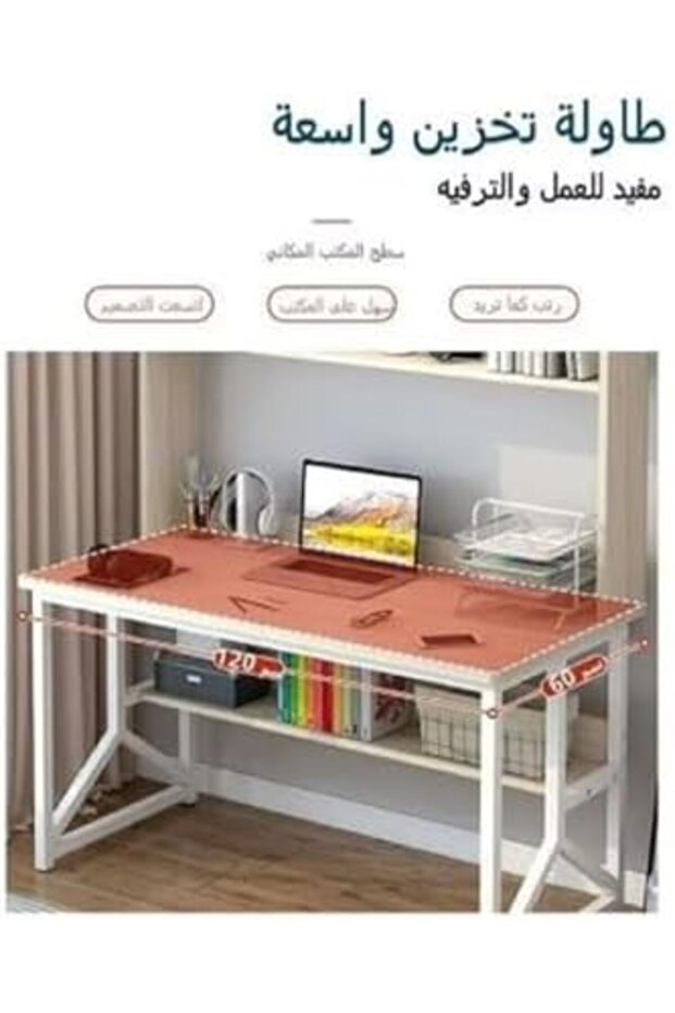 Multi-Purpose Computer Desk with Storage Shelves - 4