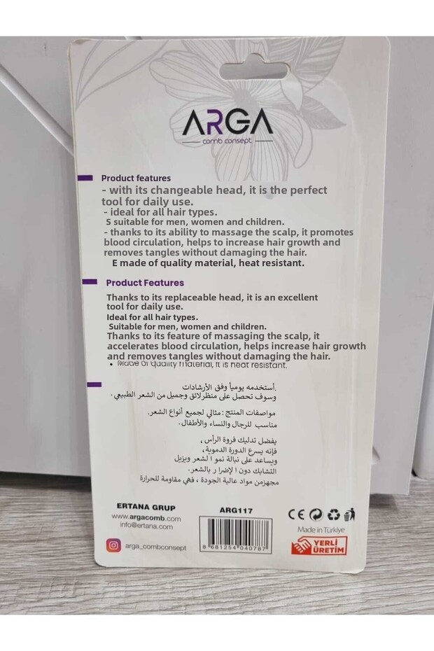 مشط ذو 4 رؤوس قابل للانحناء - 3