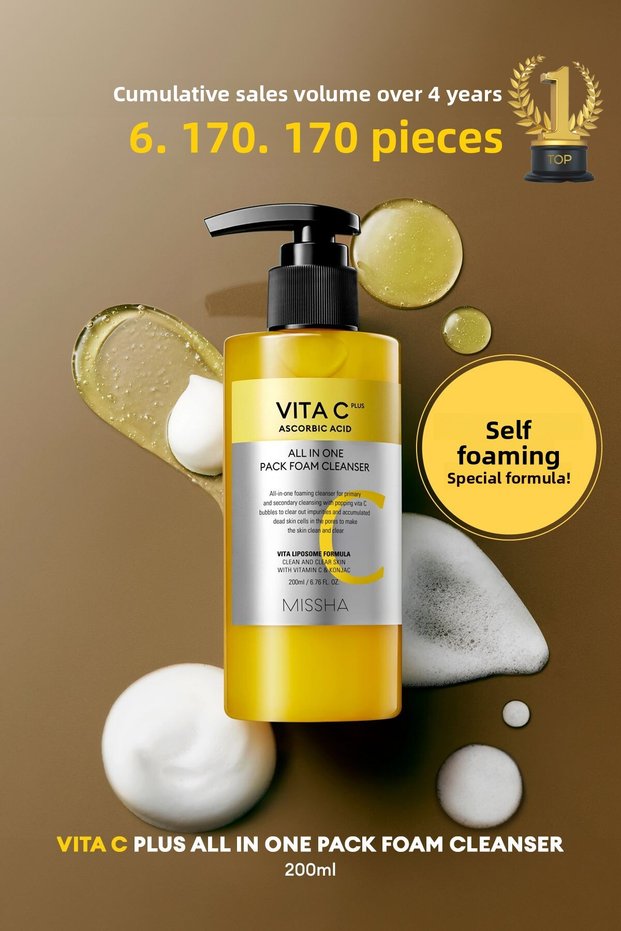 Foaming Gel Cleanser & Mask for the Skin Vita C Plus All in One Pack Foam Cleanser 200 ml