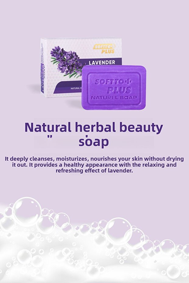صابون لافندر - 2