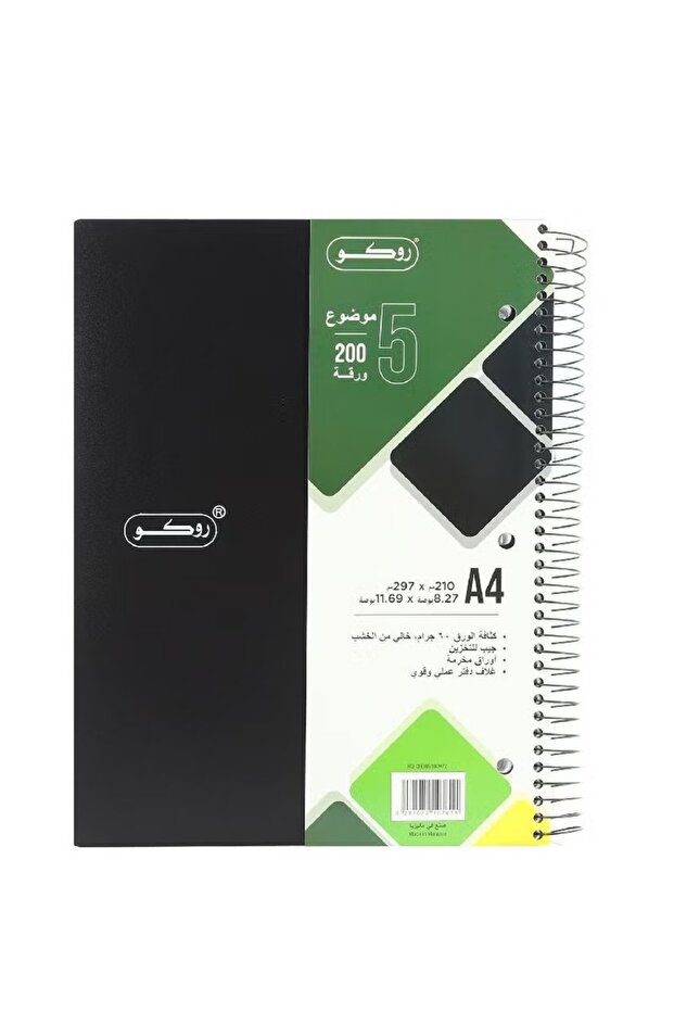 Neon Max A4200 Notebook – A4, 200 Sheets of Bold, Bright Writing