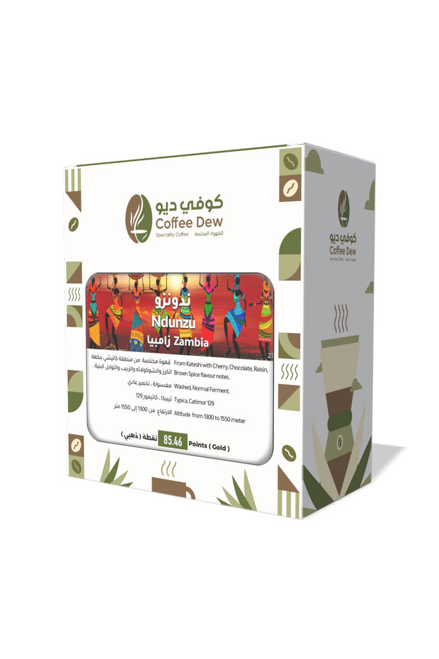 ندونزو - زامبيا