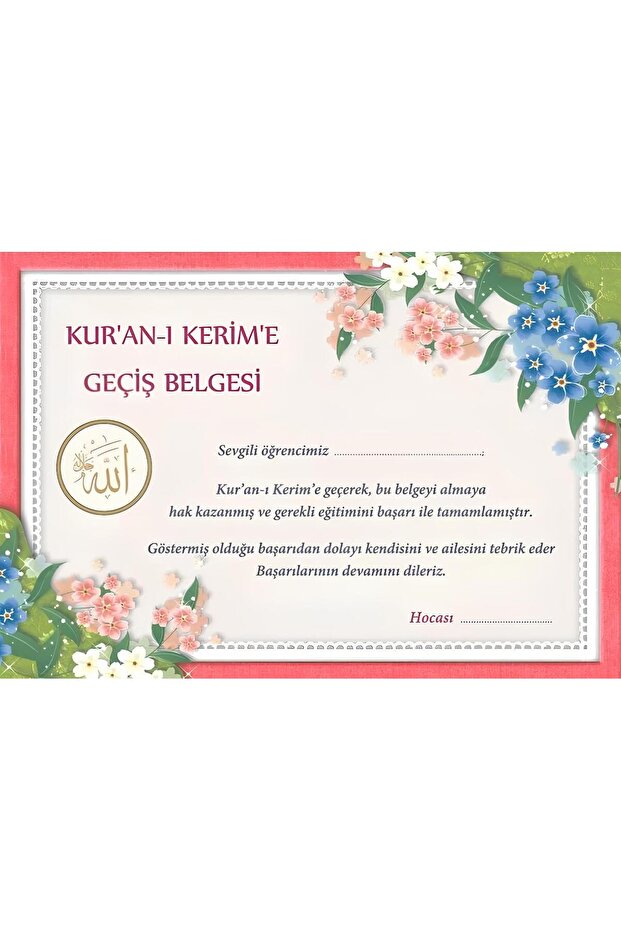 Flower Themed Quranic Certificate (25 Pieces) (17 cm × 24 cm)