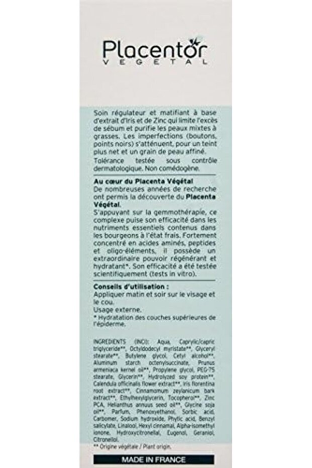 كريم منظم، 50 مل - 6