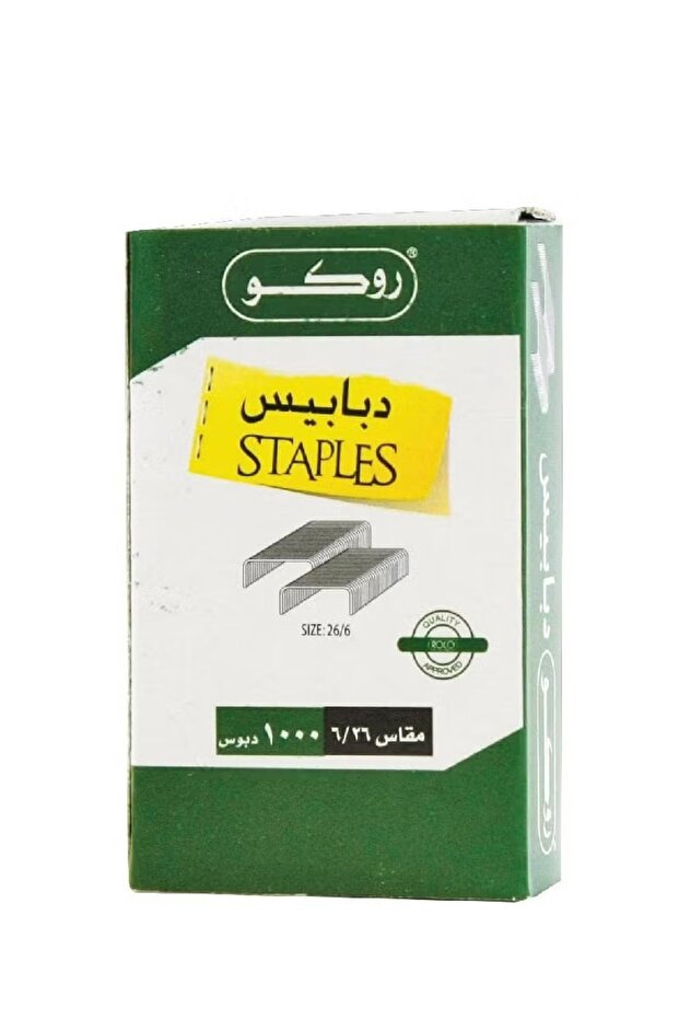 دبابيس قياسية مقاس الدباسة 26/6 (سمك 0.5 مم) - تجليد قوي وموثوق
